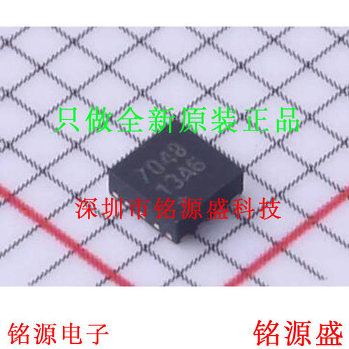 全新 MAX17048G+T10 MAX17048G+ MAX17048G 丝印7048 TDFN8芯片