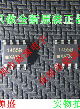 【铭源电子】全新原装正品 MC1455BDR2G MC1455B 1455B SOP8芯片
