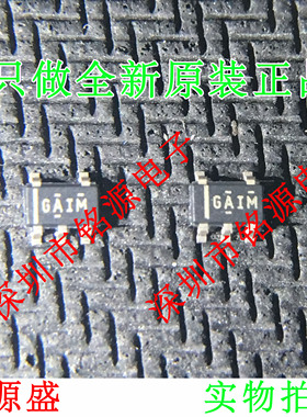 【铭源电子】全新REF1933AIDDCR REF1933AIDDCT REF1933 丝印CAIM