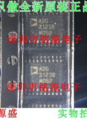 全新原装 ADG3123BRUZ ADG3123BRU ADG3123 TSSOP20 电压电平芯片