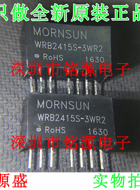 【铭源电子】全新原装 CTM8251KD 双路双隔离CAN收发器 假一赔十