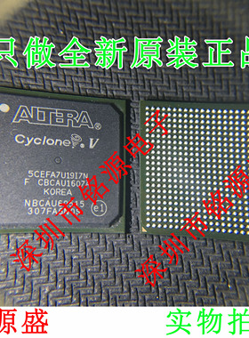 铭源盛 全新原装 5CEFA7U19I7N 5CEFA7U19I7 BGA 嵌入式FPGA 芯片