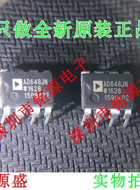 全新原装 AD648JNZ AD648JN AD648J AD648 DIP8 直插 运算放大器