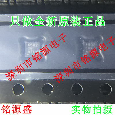 【铭源电子】全新BQ294502DRVR BQ294502DRVT BQ294502 4502 SON6