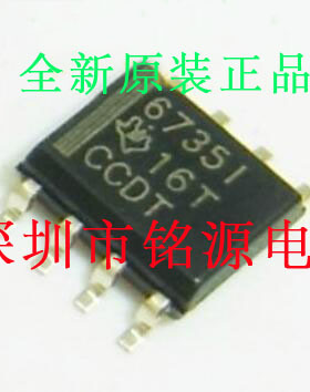 【铭源电子】全新原装 TPS6735IDR TPS6735ID TPS6735 SOP8 芯片