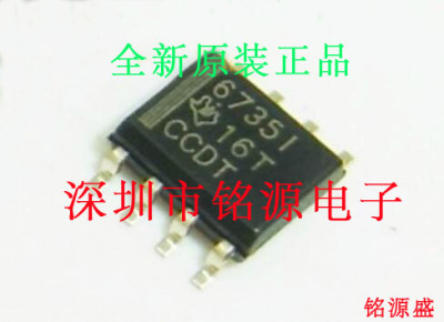 【铭源电子】全新原装 TPS6735IDR TPS6735ID TPS6735 SOP8 芯片