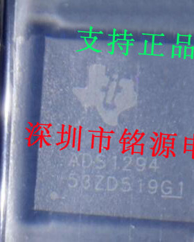 【铭源电子】全新 ADS1294RIZXGR ADS1294RIZXGT ADS1294 NFBGA64