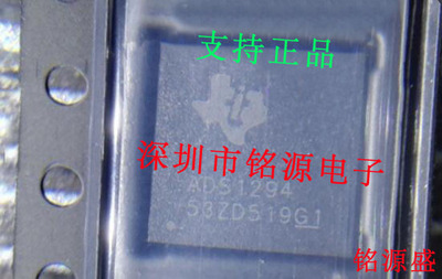 【铭源电子】全新 ADS1294RIZXGR ADS1294RIZXGT ADS1294 NFBGA64