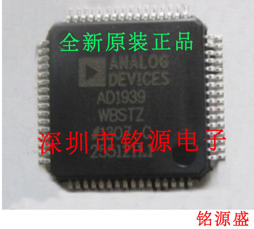 全新原装 AD1939WBSTZ AD1939WBST AD1939 QFP64 24编解码器 芯片