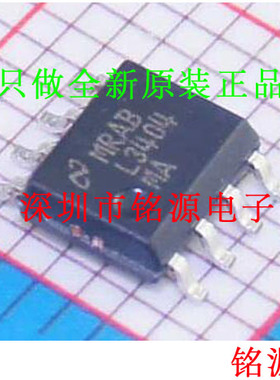 【铭源电子】全新原装正品 LM3404MAX LM3404MA LM3404 SOP8 芯片