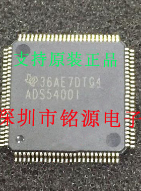 全新 ADS5400IPZPR ADS5400IPZP ADS5400 QFP100 模数转换器 芯片
