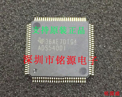 全新 ADS5400IPZPR ADS5400IPZP ADS5400 QFP100 模数转换器 芯片