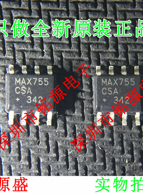 【铭源电子】全新原装 MAX755CSA+T MAX755CSA MAX755 SOP8 芯片