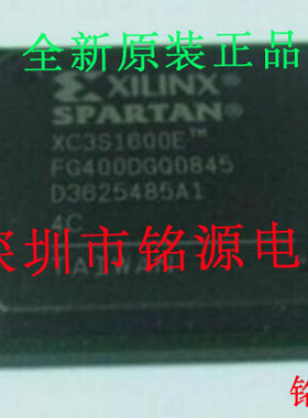 【铭源电子】全新 XC3S1600E-4FGG484C XC3S1600E-4FG484C BGA484