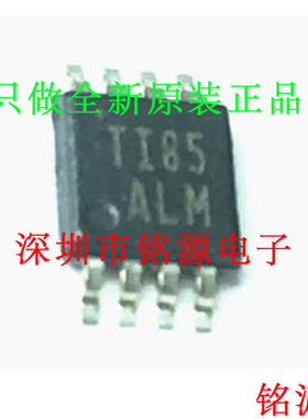 全新原装 TLC4541IDGKR TLC4541IDGK TLC4541 丝印ALM MSOP8 芯片