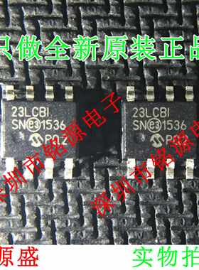 【铭源电子】全新 23LC1024-I/SN 23LC1024 丝印23LCBI SOP8 芯片