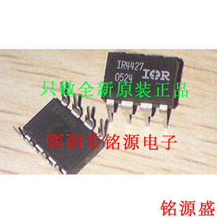 【铭源电子】全新原装 IR4427PBF IR4427 DIP8 直插 芯片