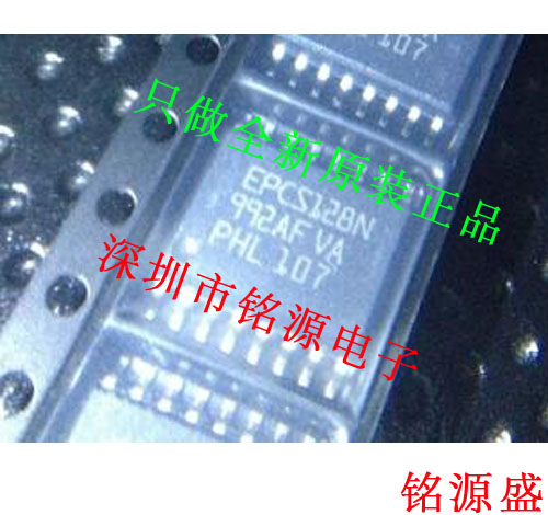 铭源盛 全新原装 EPCS128SI16N EPCS128SI16 EPCS128N SOP16 芯片