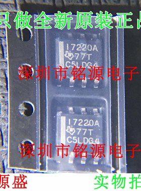 【铭源电子】全新ISO7220ADR ISO7220AD ISO7220 I7220A SOP8芯片
