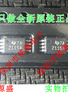 铭源盛 TPS2115APWR TPS2115APW TPS2115 丝印2115A TSSOP8 芯片