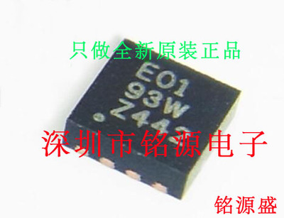 铭源盛 DAC8801IDRBR DAC8801IDRBT DAC8801 丝印E01 SON8 芯片