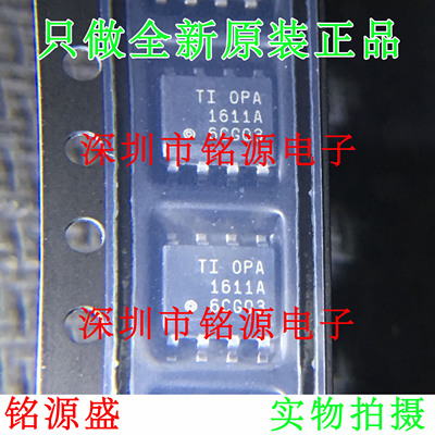 【铭源电子】全新原装 OPA1611AIDR OPA1611AID OPA1611 SOP8芯片