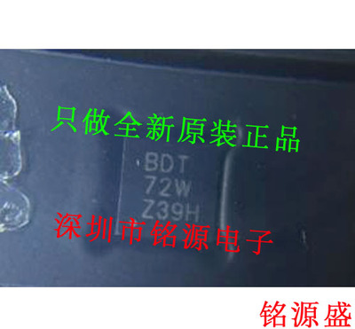 铭源盛 全新 TPS61025DRCR TPS61025DRC TPS61025 丝印BDT 芯片