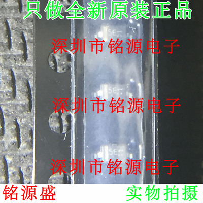 【铭源电子】全新原装 RB751V40 丝印5E SOD-323 肖特基二极管