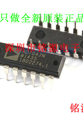 铭源盛 全新原装 AD704JNZ AD704JN AD704J AD704 DIP14 直插芯片