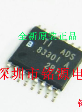 铭源盛  全新原装 ADS8330IPWR ADS8330IPW ADS8330I TSSOP16芯片