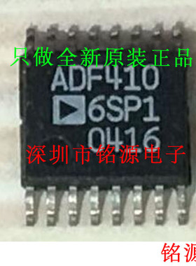 【铭源电子】全新原装 ADF4106SP1BRU ADF4106SP1 TSSOP16 芯片