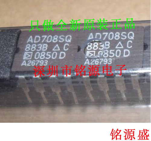 【铭源电子】全新原装正品 AD708SQ/883B AD708SQ AD708 DIP8工业