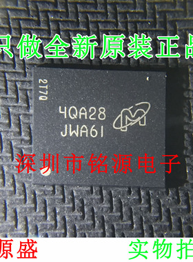 【铭源盛】全新原装 MTFC8GACAAAM-1M BGA 丝印JWA61 存储器 芯片