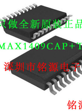 【铭源电子】全新 MAX1409CAP+T MAX1409CA MAX1409 SSOP20 芯片