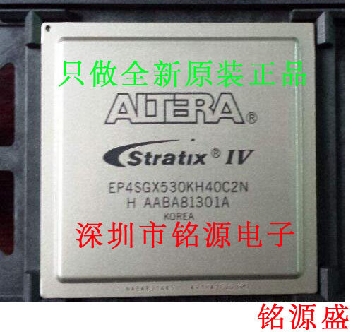 铭源盛 全新原装 EP4SGX530KH40C3N EP4SGX530KH40C3 BGA1517芯片