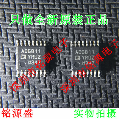 全新原装 ADG811YRUZ ADG811YRU ADG811 TSSOP16 模拟开关 芯片