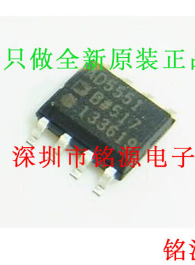 【铭源电子】全新原装正品 AD5551BRZ AD5551BR AD5551 SOP8 芯片