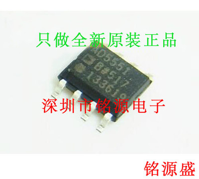 【铭源电子】全新原装正品 AD5551BRZ AD5551BR AD5551 SOP8 芯片