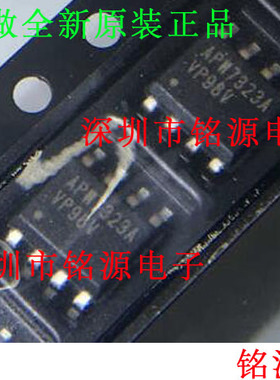 【铭源电子】全新 APW7323KAI-TRG APW7323KAI APW7323A SOP8芯片