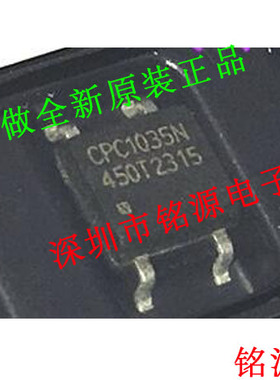 【铭源电子】全新原装正品 CPC1035NTR CPC1035N CPC103 SOP4芯片
