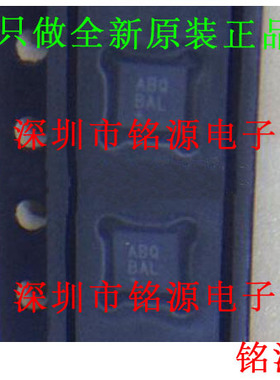【铭源电子】全新原装 MAX8625AETD+T MAX8625 丝印ABQ TDFN14