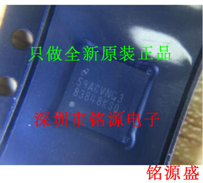 铭源盛 全新原装正品 DP83848KSQ DP83848 WQFN40 收发器 芯片