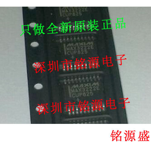 【铭源电子】全新 MAX3222EUP+T MAX3222EUP MAX3222 TSSOP20芯片