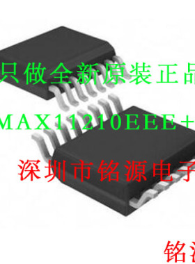【铭源电子】全新 MAX11210EEE+T MAX11210EEE MAX11210 QSOP16
