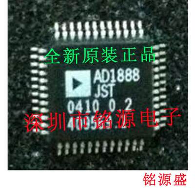 【铭源电子】全新原装 AD1888JSTZ AD1888JST AD1888 QFP48芯片