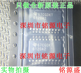【铭源电子】全新原装 TPA6120A2DWPR TPA6120A2DWP 6120A SOP20