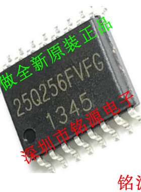 【铭源电子】全新 W25Q256FVFIG W25Q256FVFG 25Q256FVFG SOP16