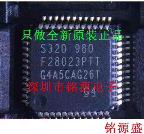 【铭源电子】全新原装 TMS320F28023PTT LQFP48 微处理器 芯片