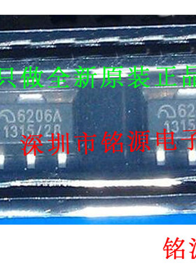 XC6206P282PR-G XC6206P282PR XC6206P282 丝印6206A SOT89 芯片