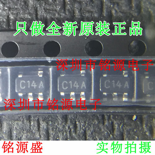 铭源盛 全新LMV7219M5X LMV7219M5 LMV7219 丝印C14A SOT23-5芯片